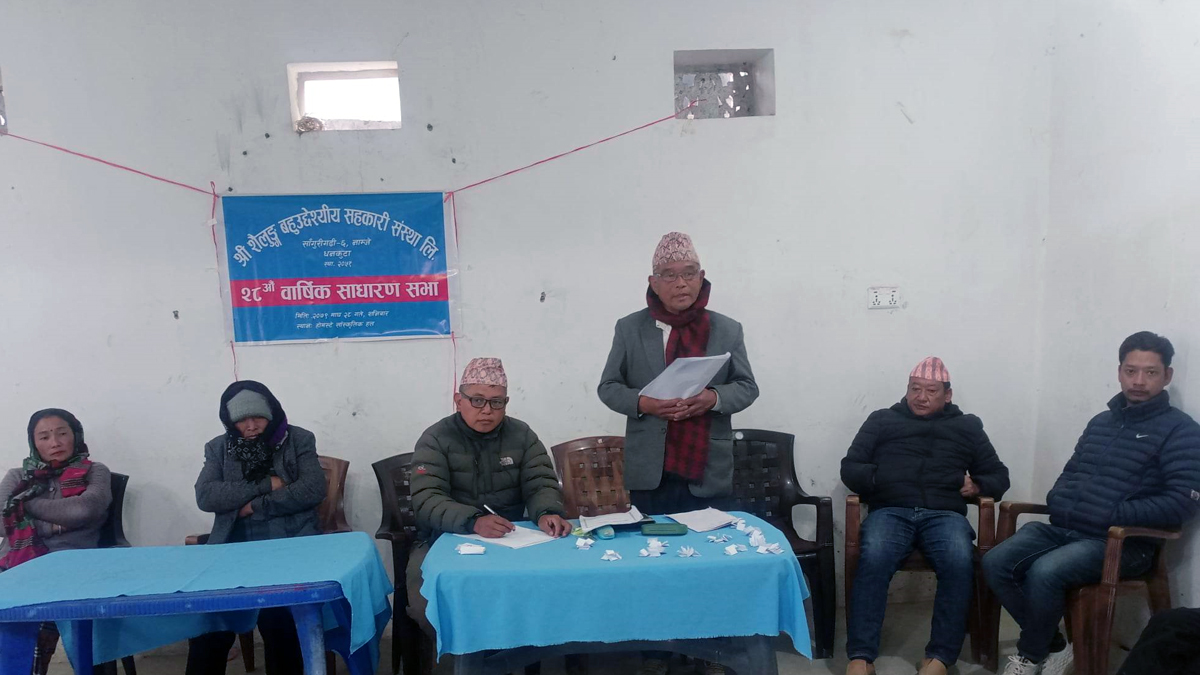 sahakari 11676120887.jpg
